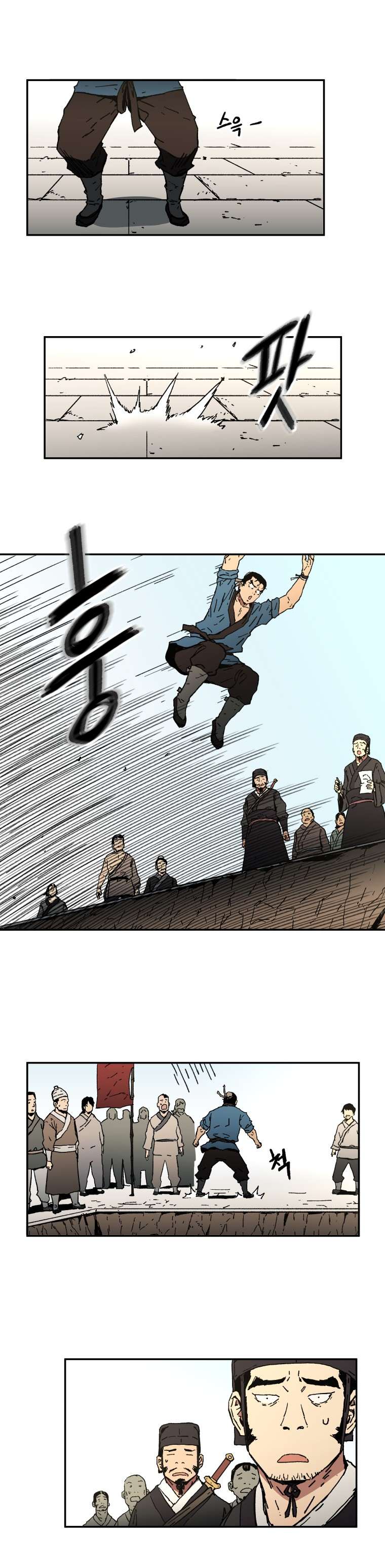 Read ‏Peerless Dad AR Manga Online