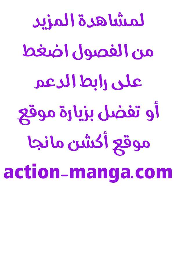 Read ‏Peerless Dad AR Manga Online