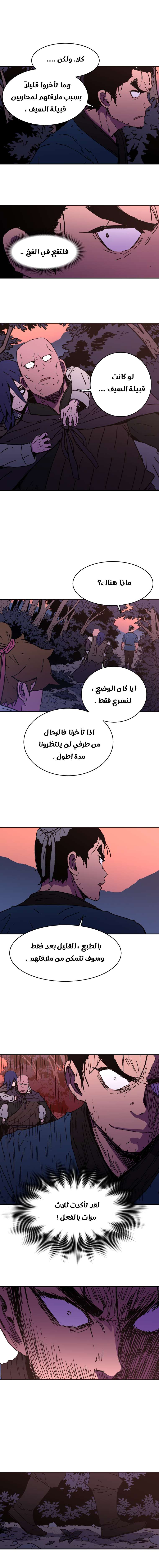 Read ‏Peerless Dad AR Manga Online