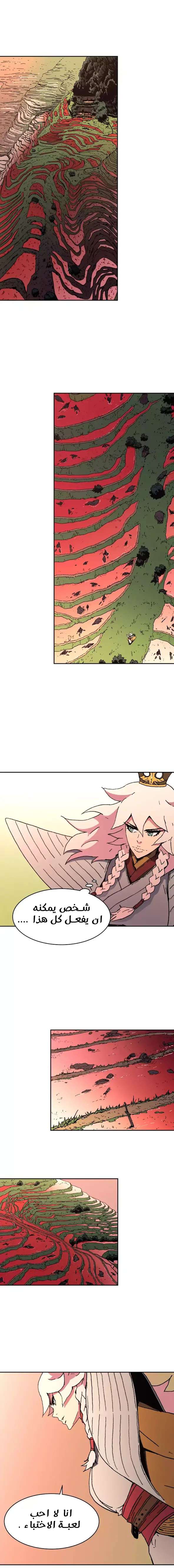 Read ‏Peerless Dad AR Manga Online