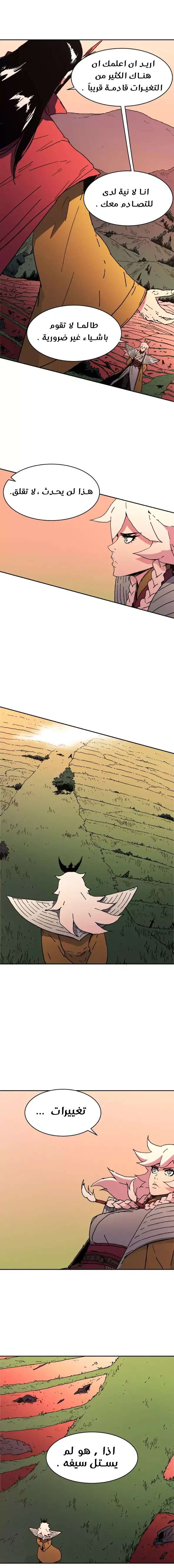 Read ‏Peerless Dad AR Manga Online