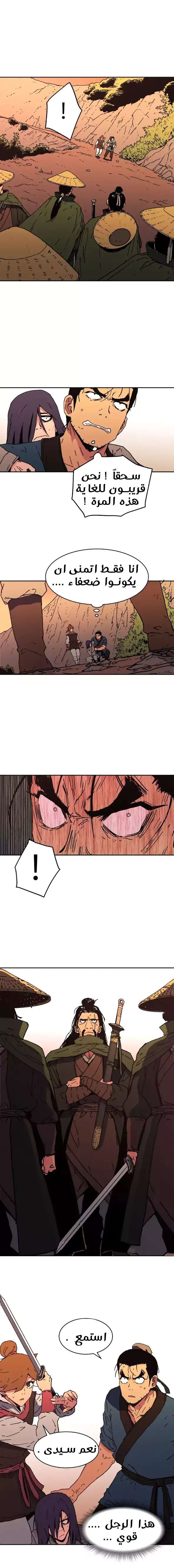 Read ‏Peerless Dad AR Manga Online