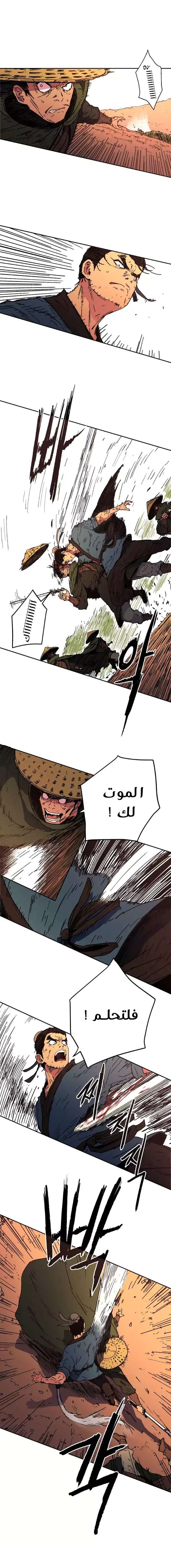 Read ‏Peerless Dad AR Manga Online