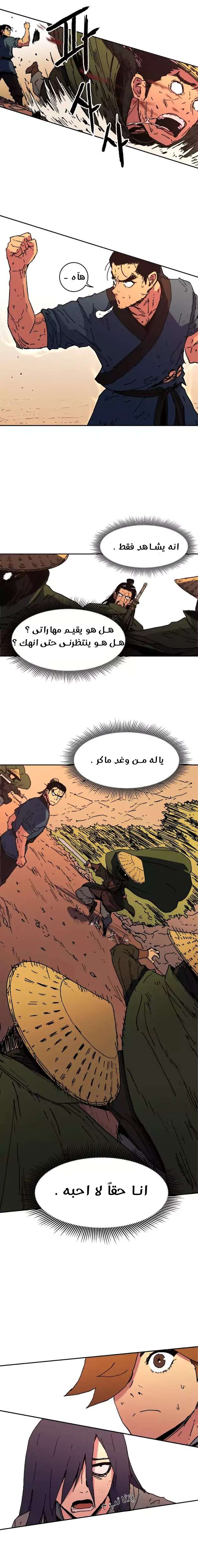 Read ‏Peerless Dad AR Manga Online