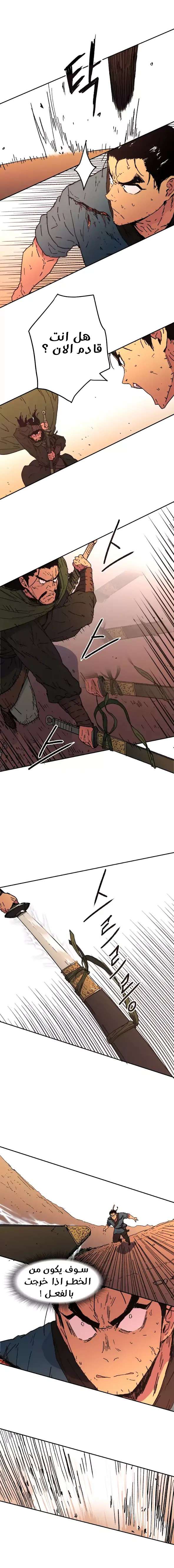 Read ‏Peerless Dad AR Manga Online