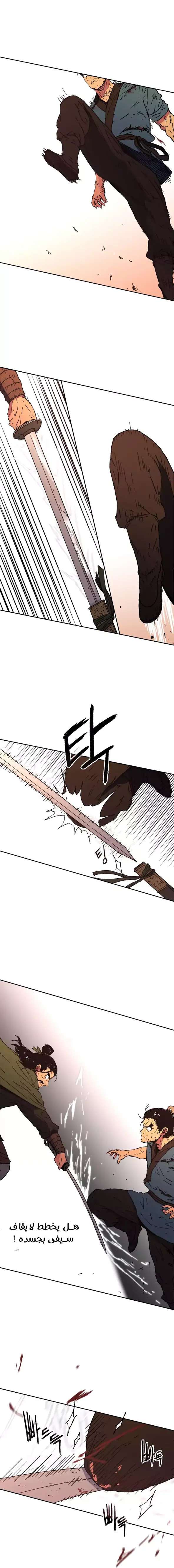 Read ‏Peerless Dad AR Manga Online