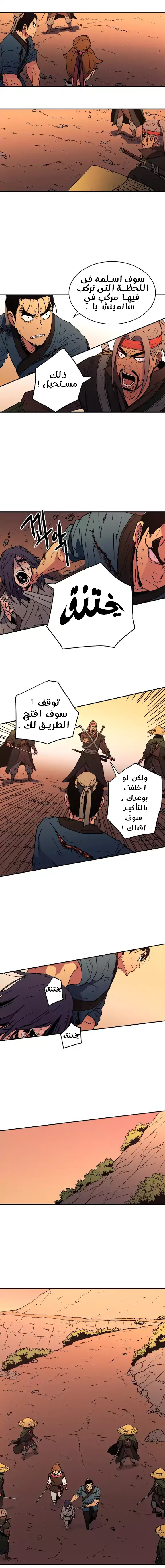 Read ‏Peerless Dad AR Manga Online