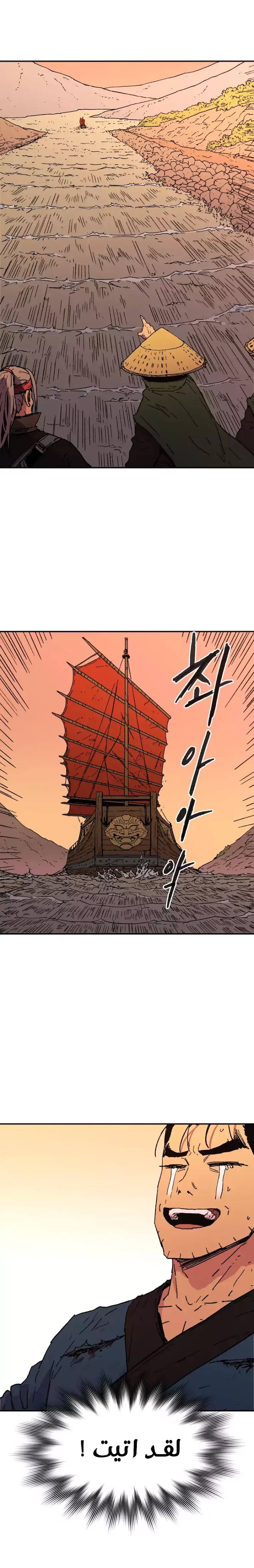 Read ‏Peerless Dad AR Manga Online