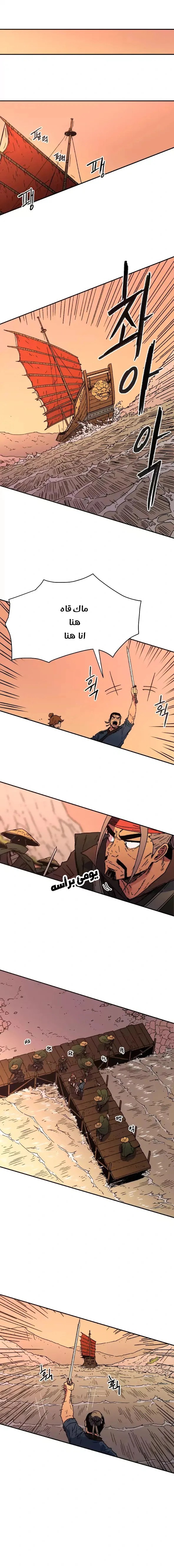 Read ‏Peerless Dad AR Manga Online