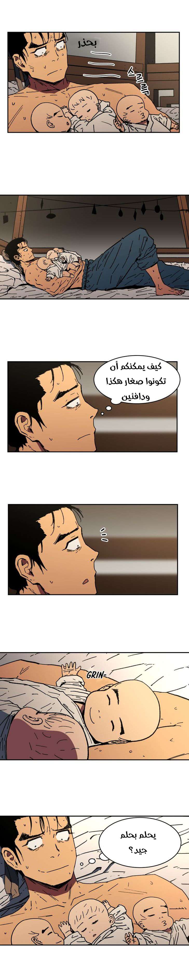 Read ‏Peerless Dad AR Manga Online