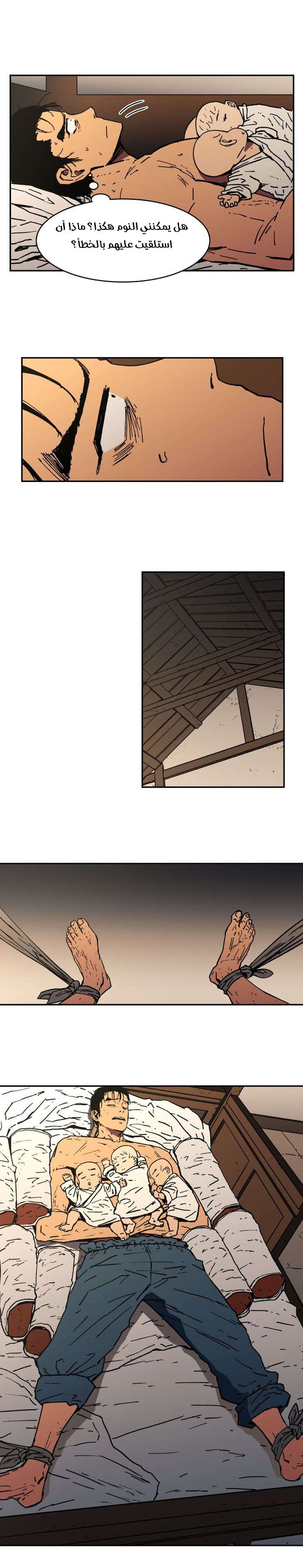 Read ‏Peerless Dad AR Manga Online