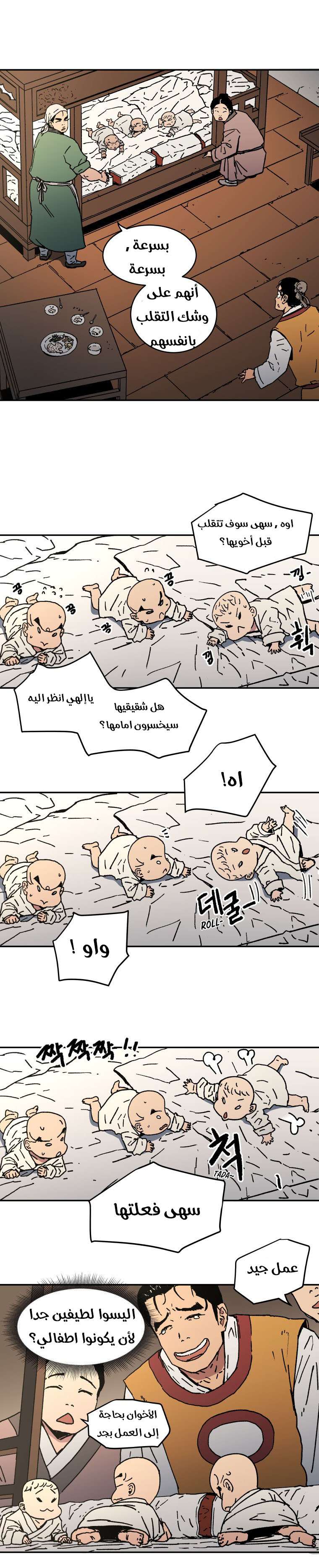 Read ‏Peerless Dad AR Manga Online