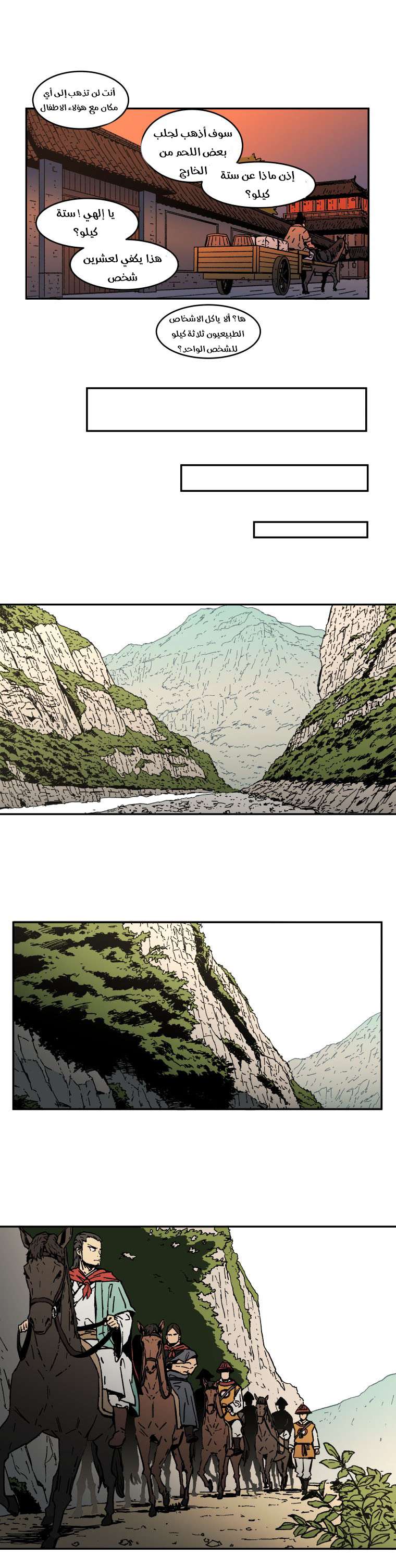 Read ‏Peerless Dad AR Manga Online