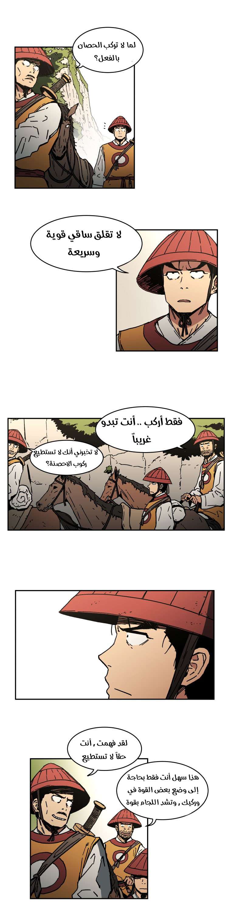 Read ‏Peerless Dad AR Manga Online