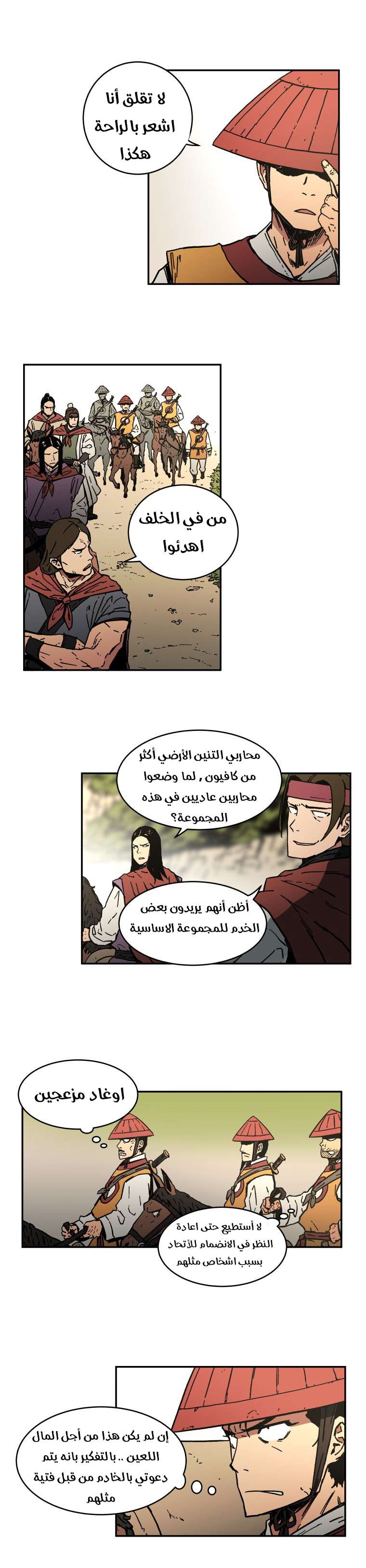 Read ‏Peerless Dad AR Manga Online