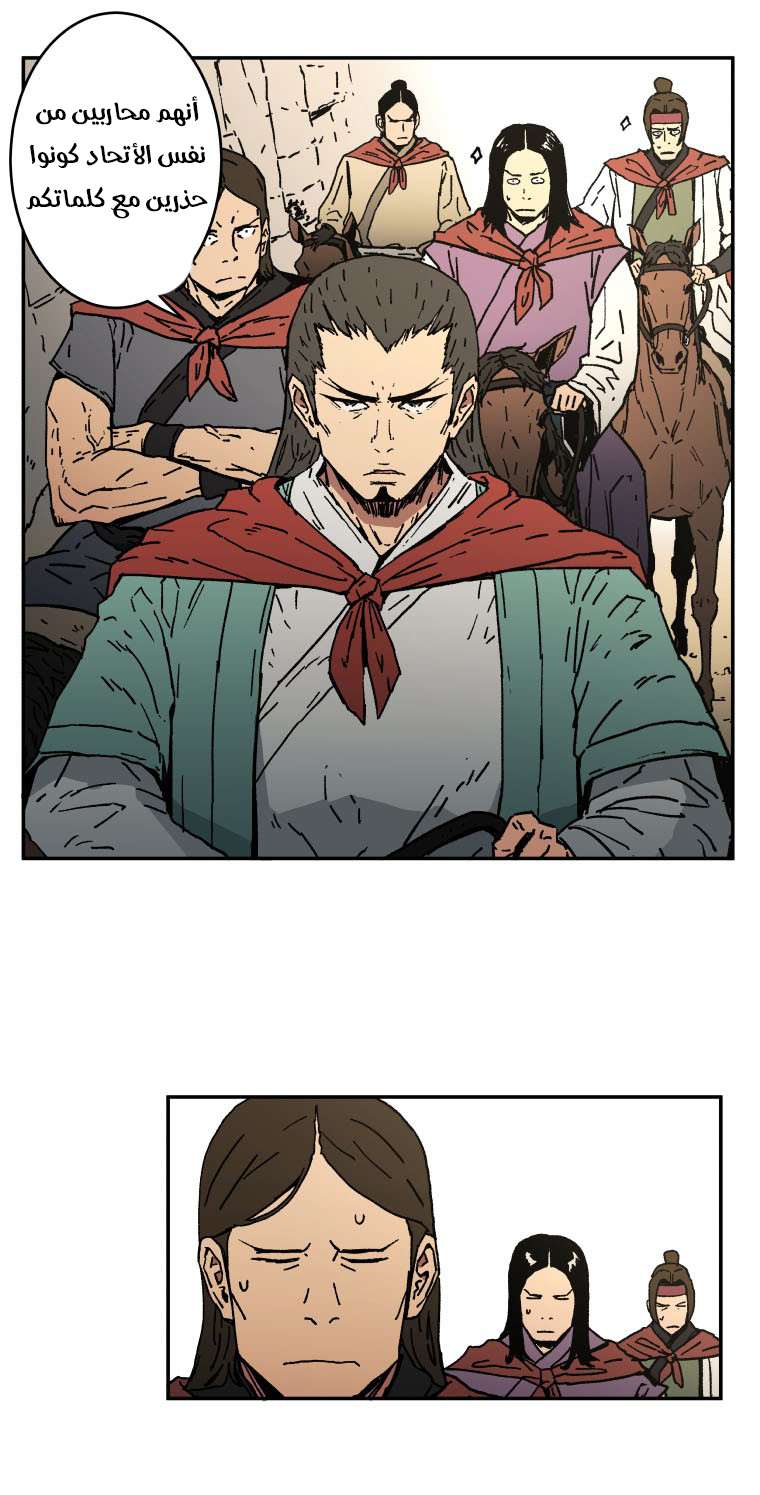 Read ‏Peerless Dad AR Manga Online