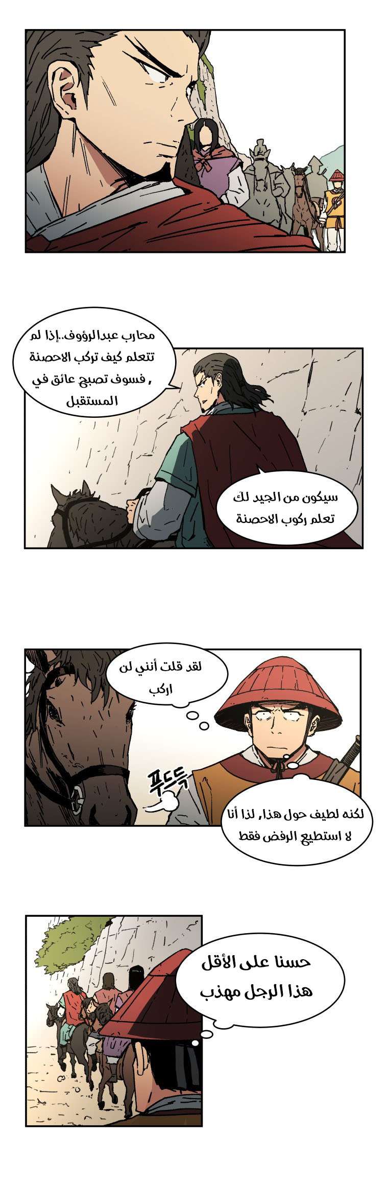 Read ‏Peerless Dad AR Manga Online