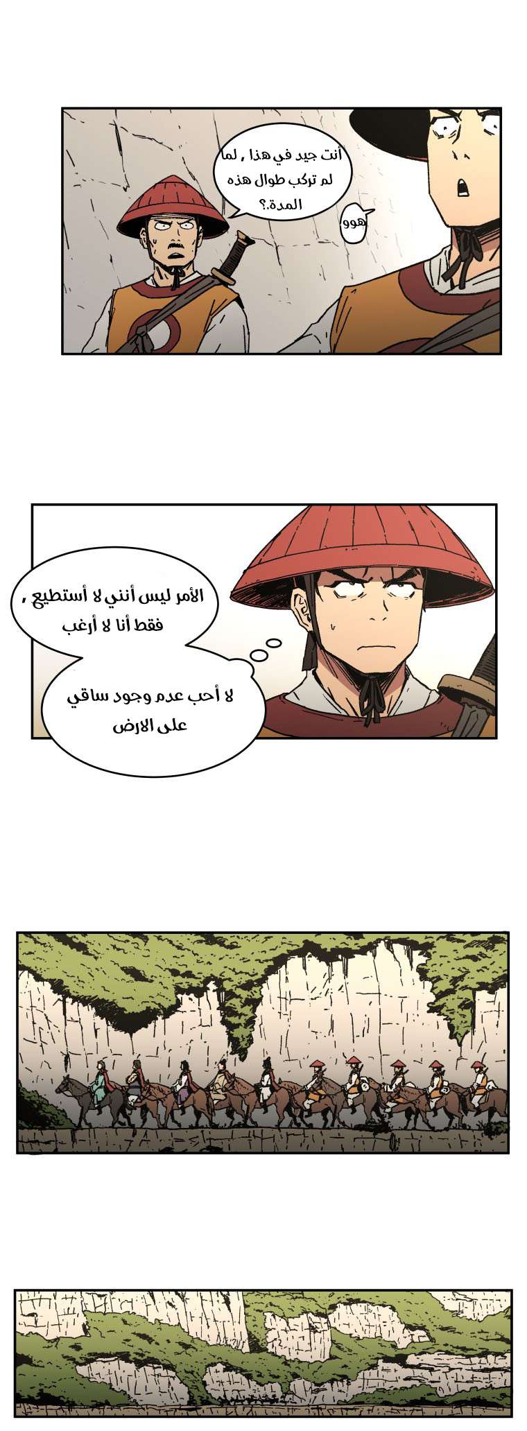 Read ‏Peerless Dad AR Manga Online