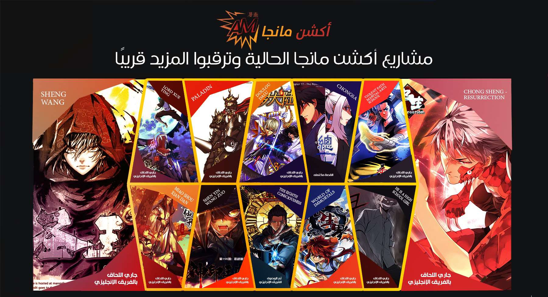 Read ‏Peerless Dad AR Manga Online