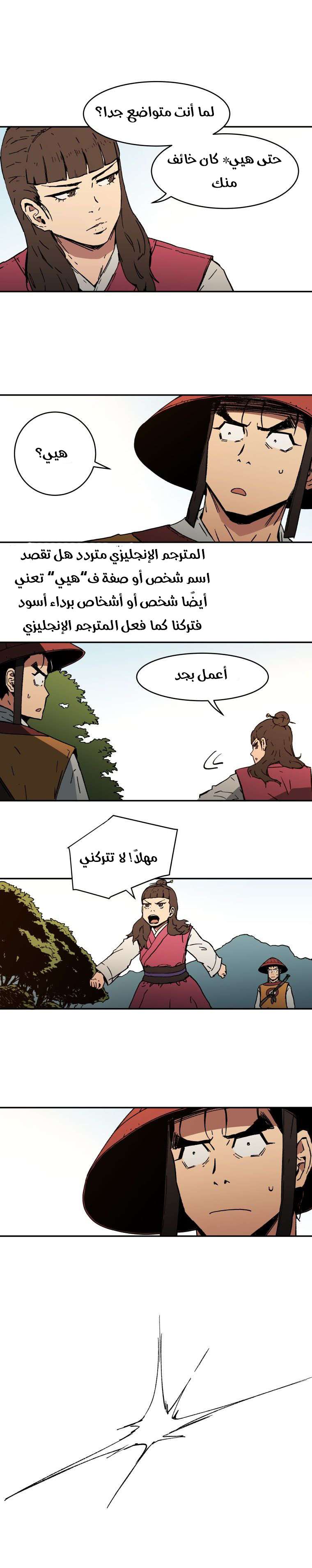 Read ‏Peerless Dad AR Manga Online