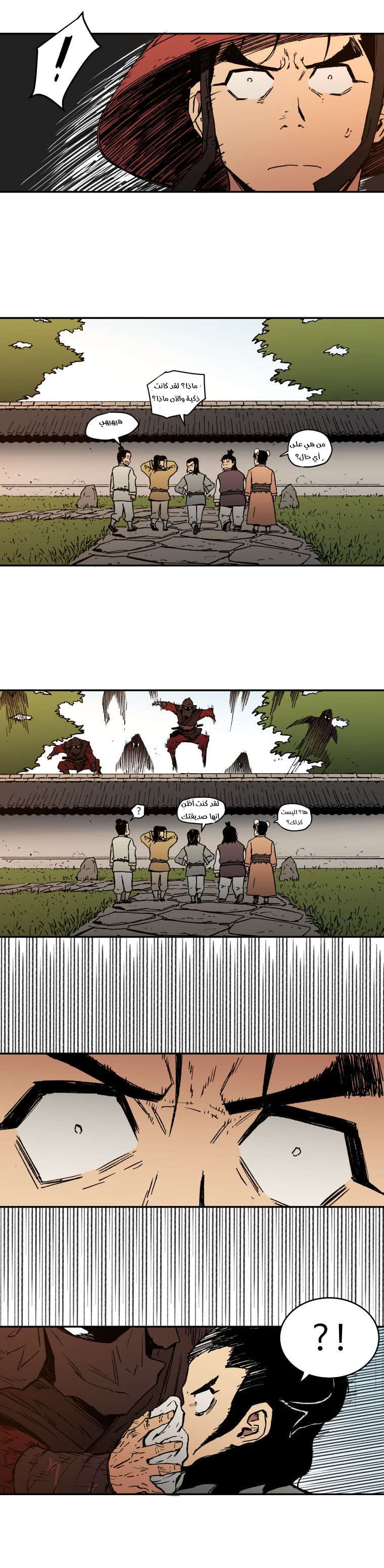 Read ‏Peerless Dad AR Manga Online