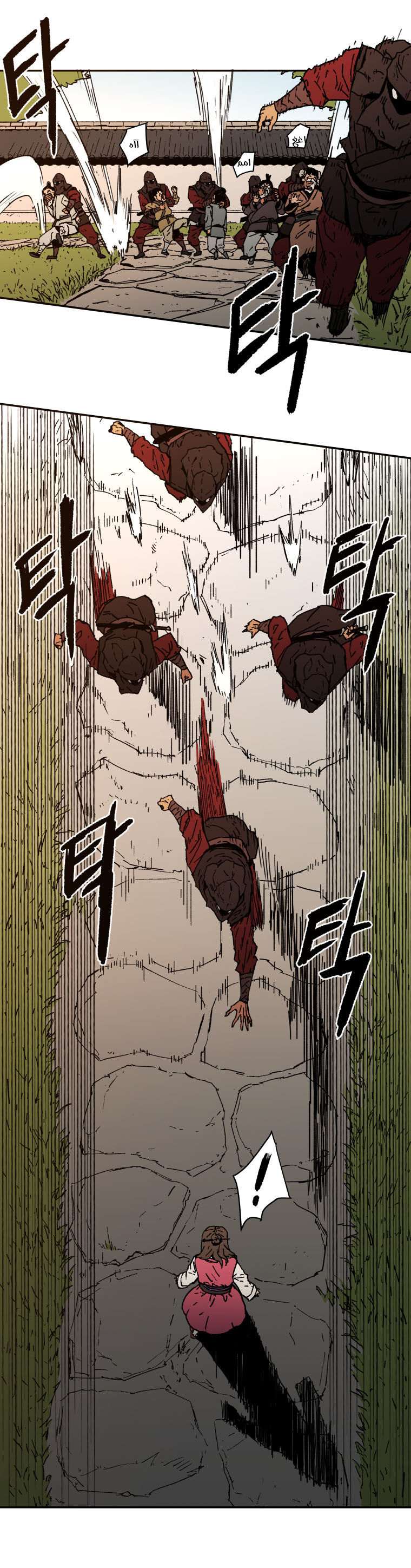 Read ‏Peerless Dad AR Manga Online