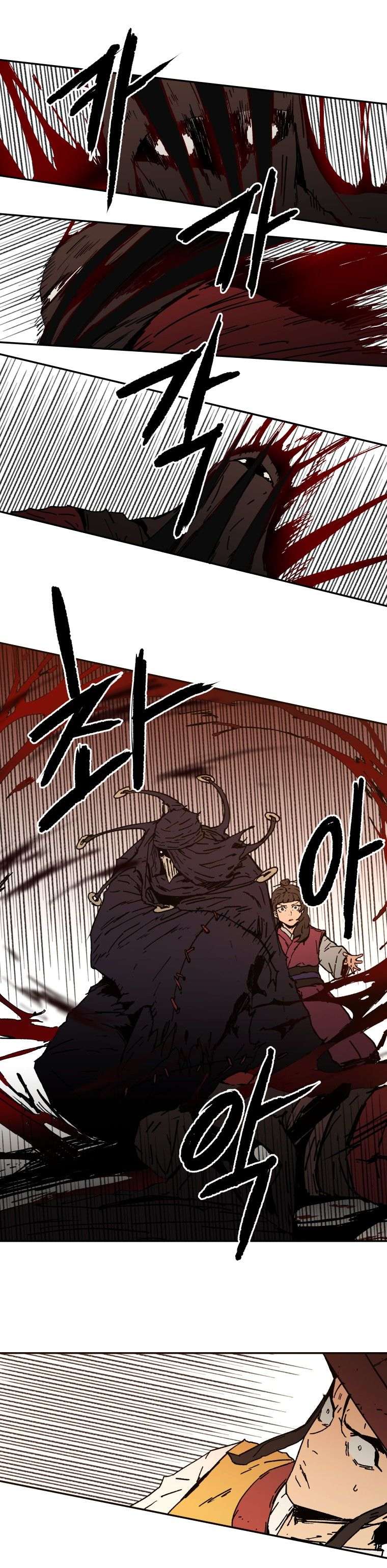 Read ‏Peerless Dad AR Manga Online