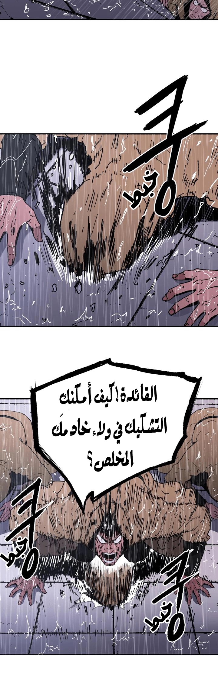 Read ‏Peerless Dad AR Manga Online