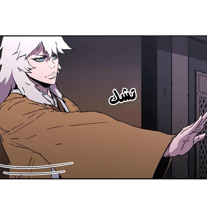 Read ‏Peerless Dad AR Manga Online