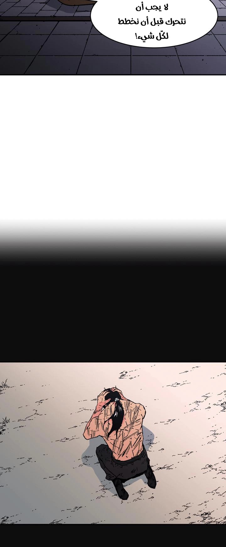 Read ‏Peerless Dad AR Manga Online