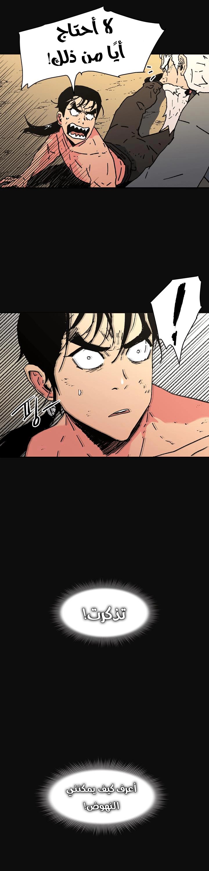 Read ‏Peerless Dad AR Manga Online