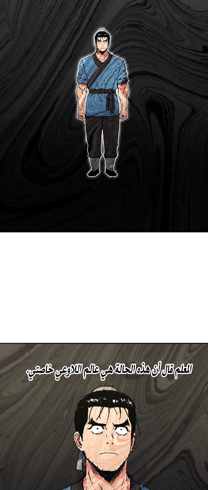 Read ‏Peerless Dad AR Manga Online