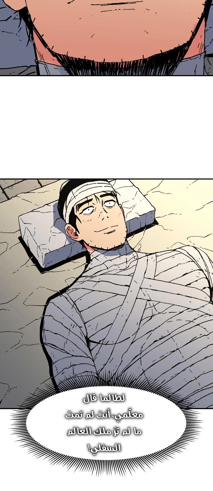 Read ‏Peerless Dad AR Manga Online