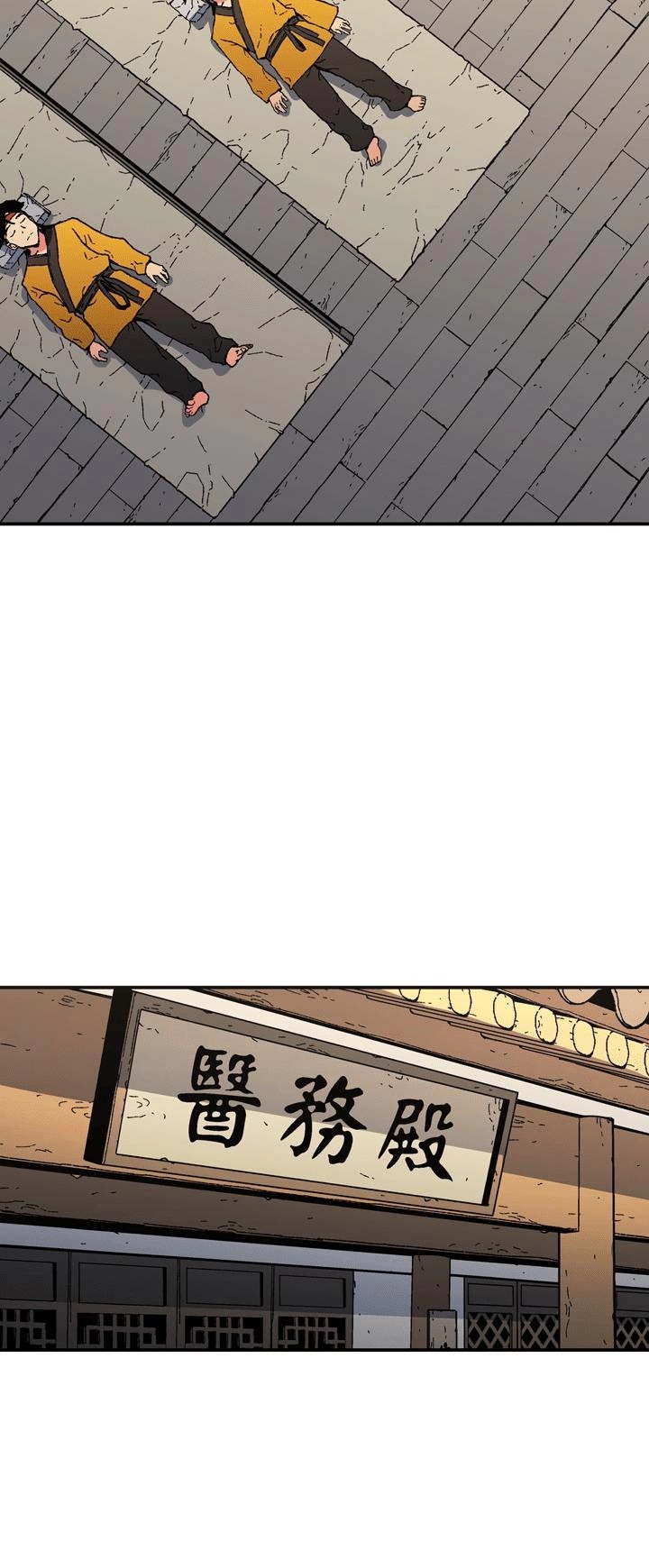 Read ‏Peerless Dad AR Manga Online