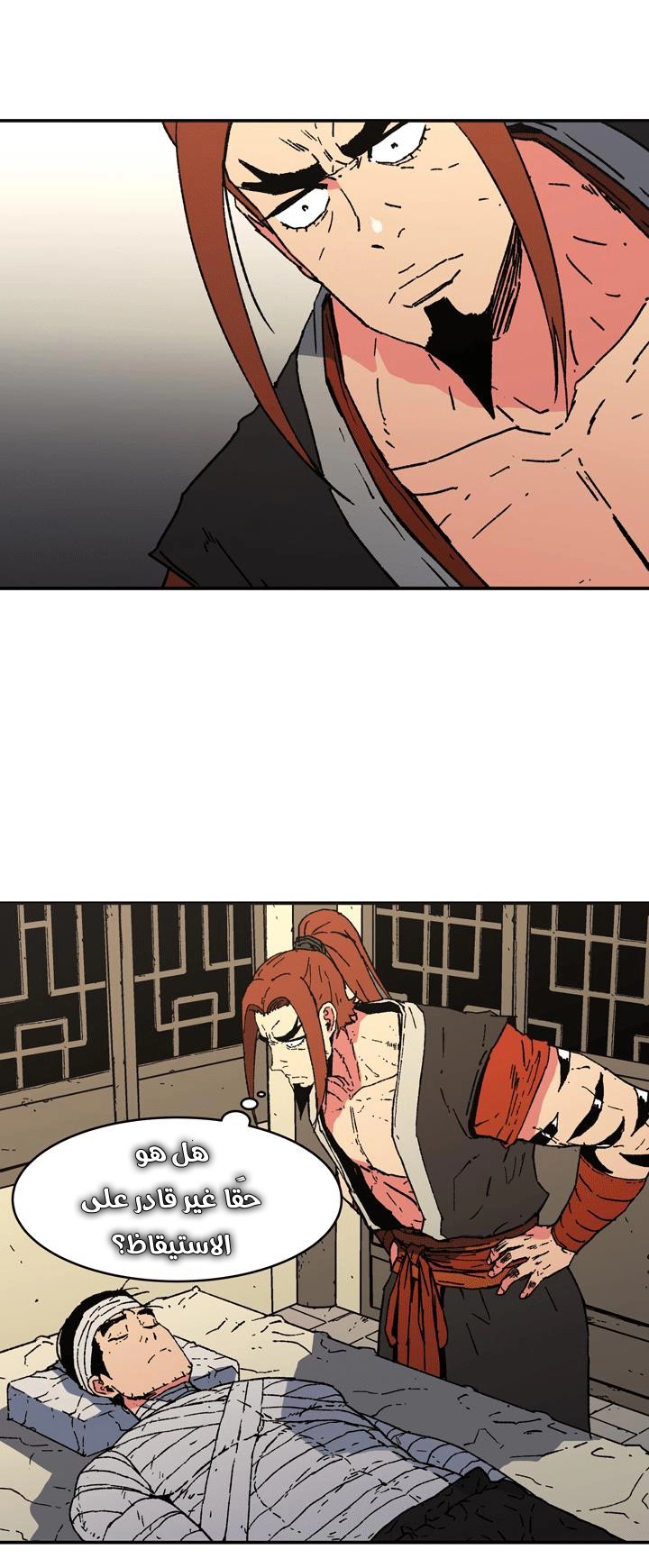 Read ‏Peerless Dad AR Manga Online