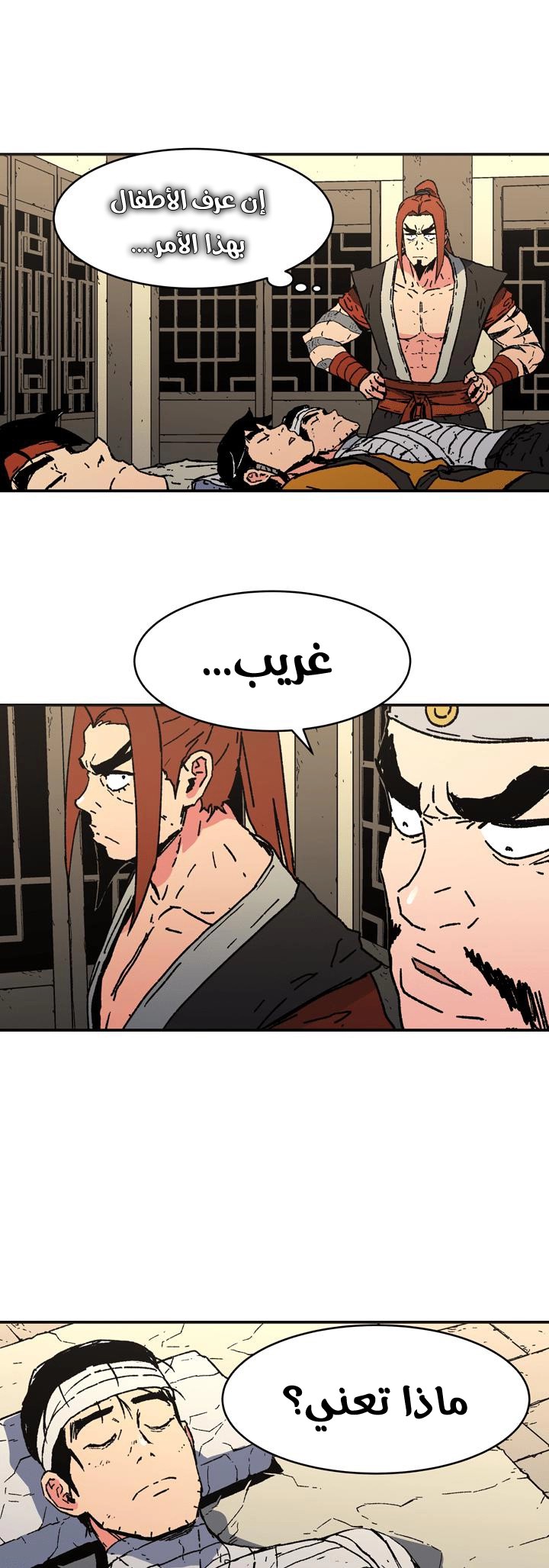 Read ‏Peerless Dad AR Manga Online