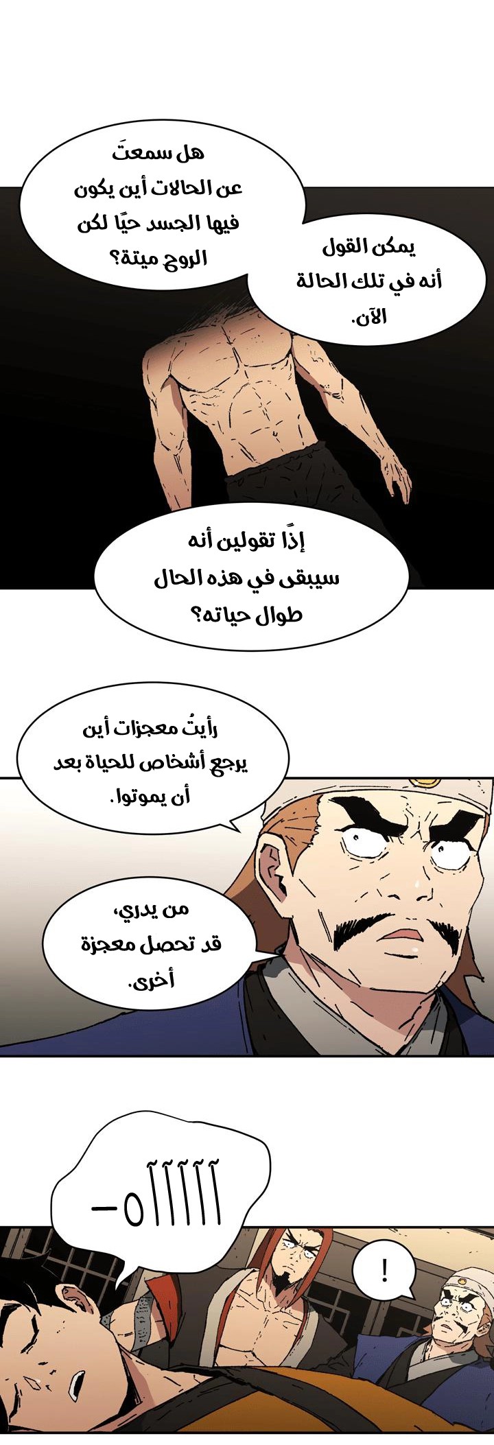 Read ‏Peerless Dad AR Manga Online