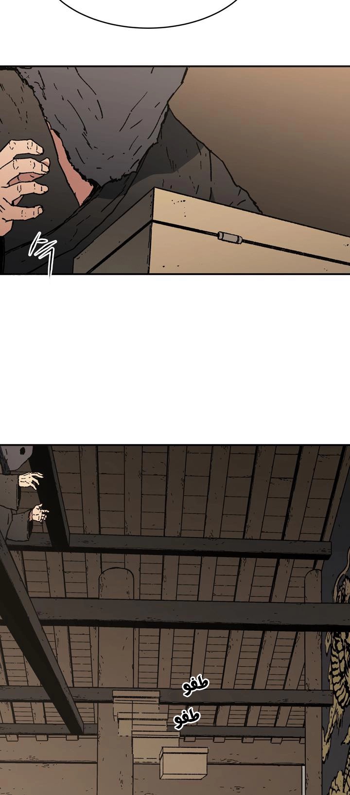 Read ‏Peerless Dad AR Manga Online