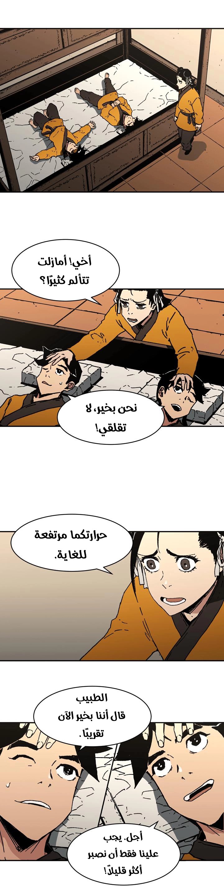 Read ‏Peerless Dad AR Manga Online