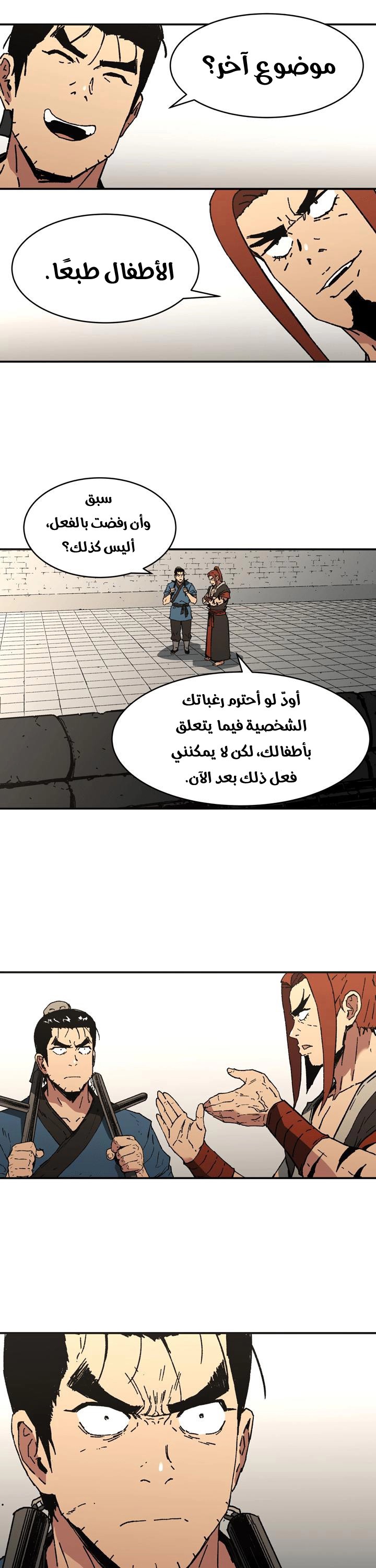 Read ‏Peerless Dad AR Manga Online