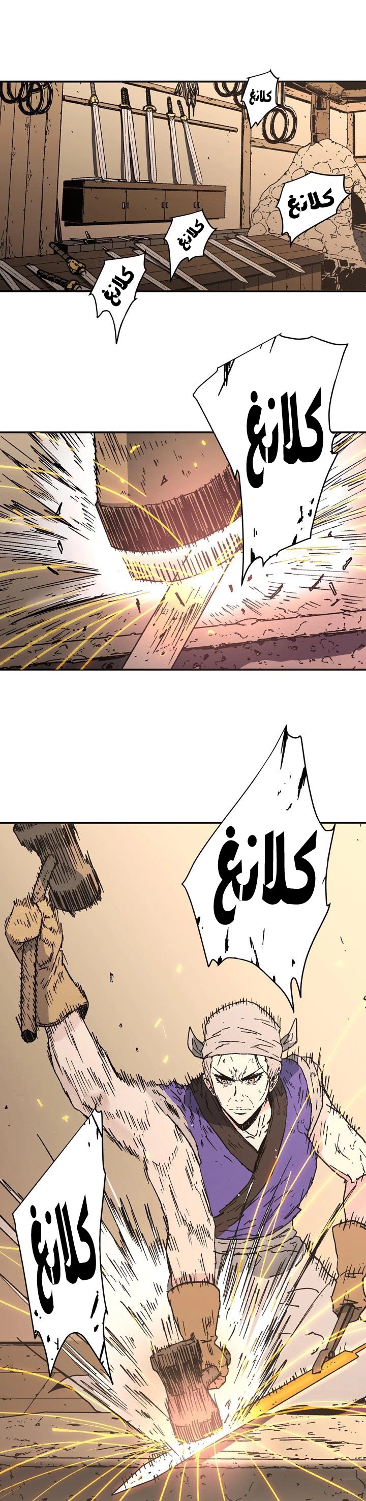 Read ‏Peerless Dad AR Manga Online