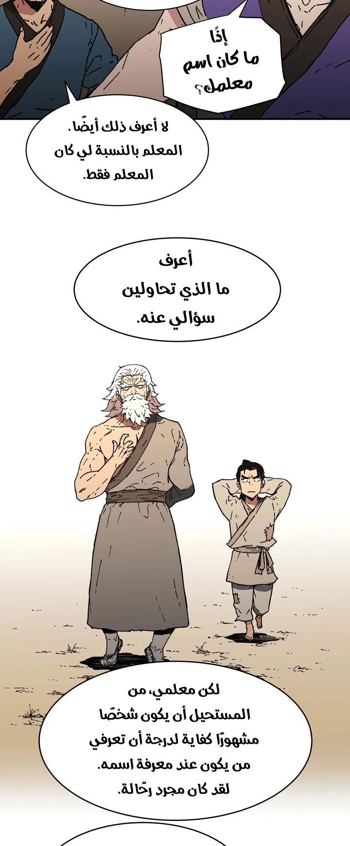 Read ‏Peerless Dad AR Manga Online