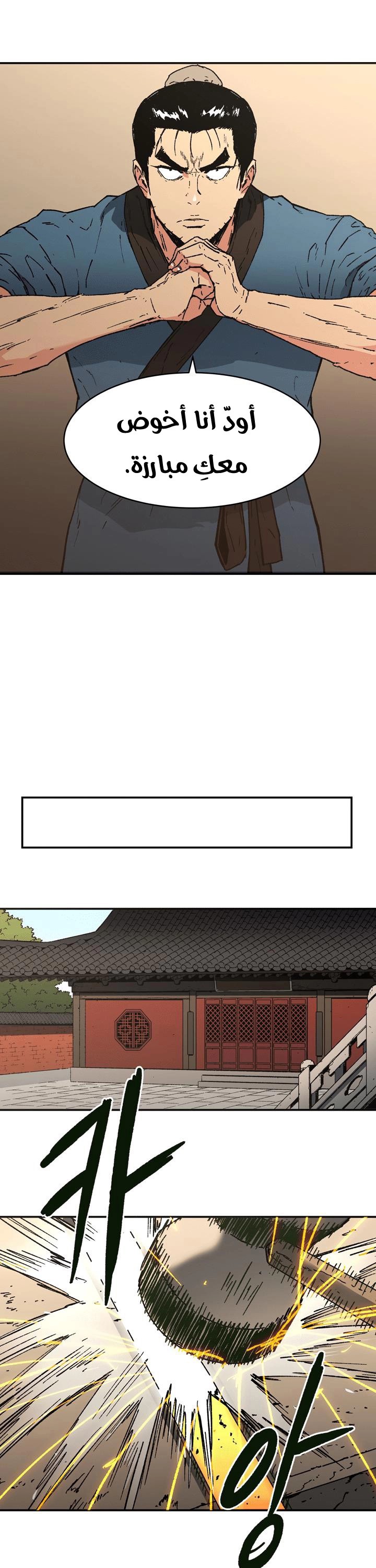 Read ‏Peerless Dad AR Manga Online