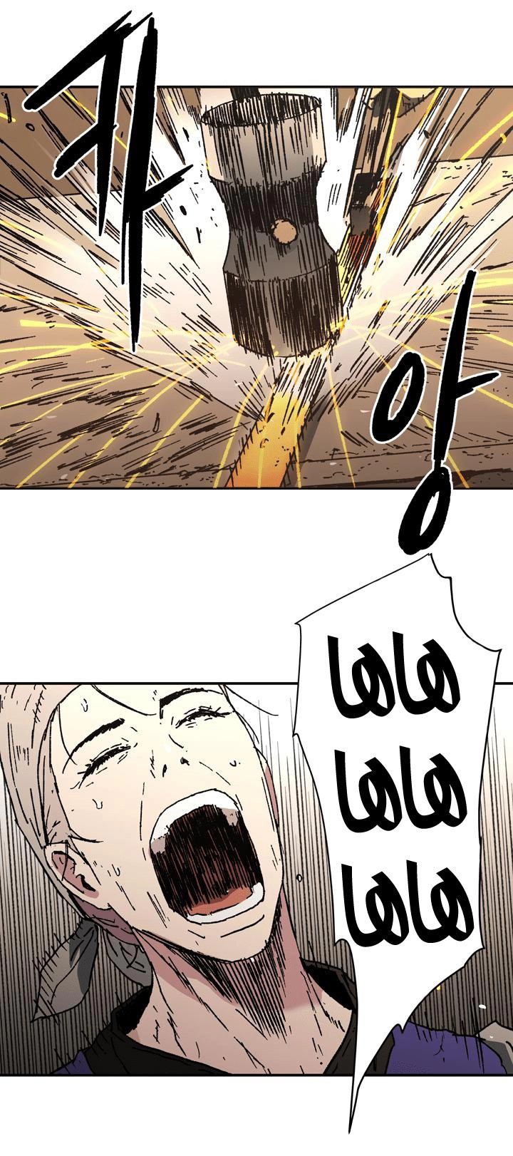 Read ‏Peerless Dad AR Manga Online