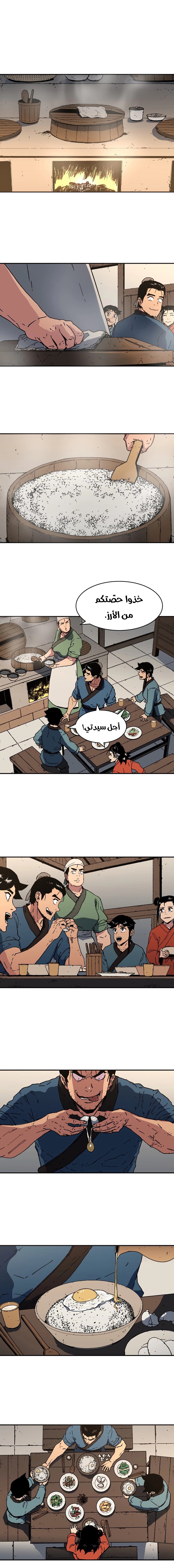 Read ‏Peerless Dad AR Manga Online