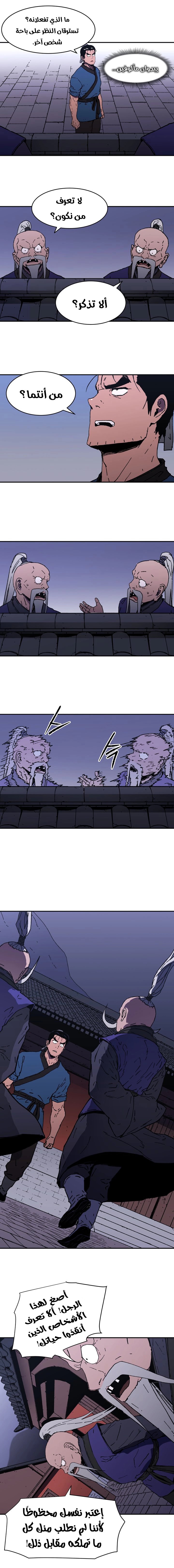 Read ‏Peerless Dad AR Manga Online