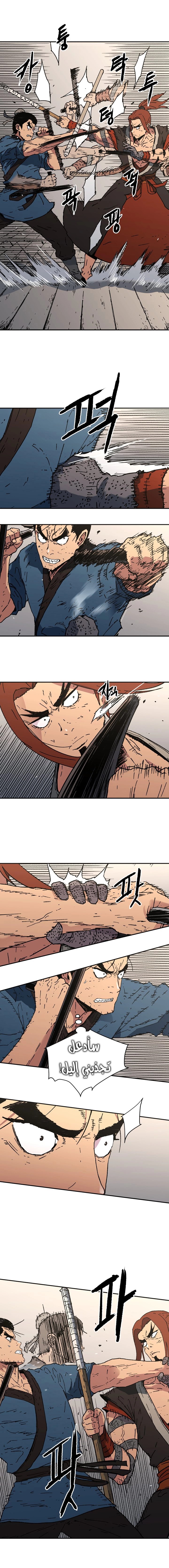 Read ‏Peerless Dad AR Manga Online