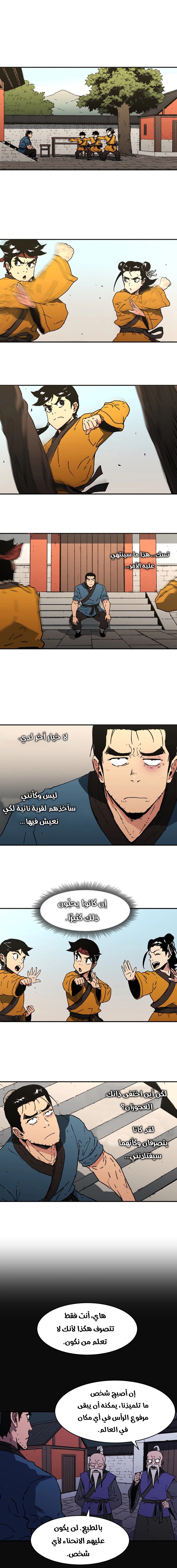 Read ‏Peerless Dad AR Manga Online