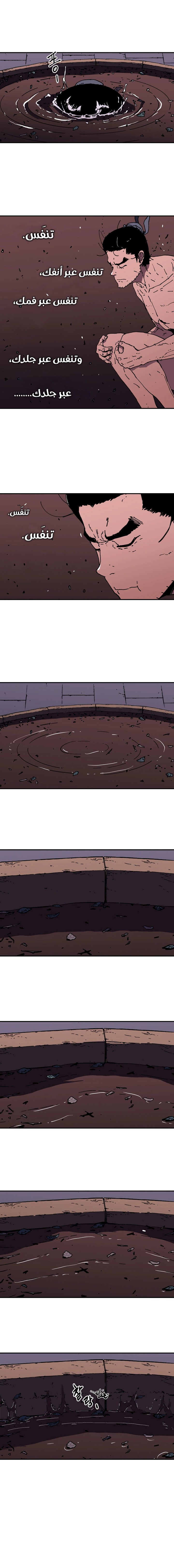 Read ‏Peerless Dad AR Manga Online