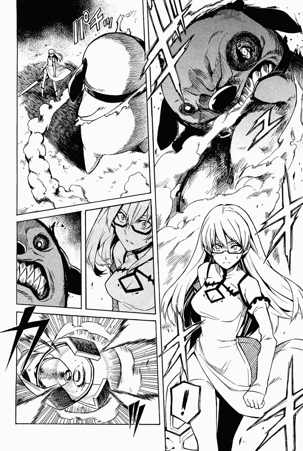 Read Akame ga Kill AR Manga Online